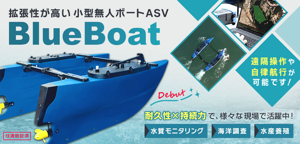 BlueBoat